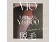 ルココン エミュ(le cocon e'mue)の写真