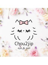シュシュジプ 宝木店(Chou2jip) 井上 なつみ