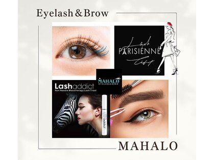 アイラッシュ マハロ(MAHALO)の写真