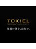 【脱☆ぽっちゃり】 リバウンドしない身体へ♪7,150円→3,500円☆50%OFF 45分