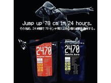 ルミエール(Lumieru)/２４７０ 