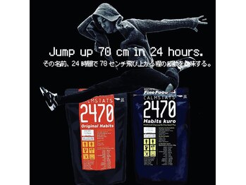 ルミエール(Lumieru)/2470