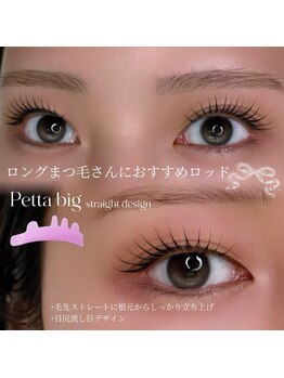 アルカナ 原宿表参道(ARCANA)/【オーダーメイドパーマ】