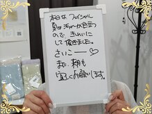 ソフィアパレス/2025年8月