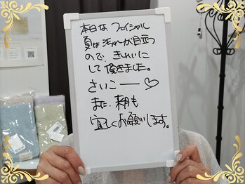 ソフィアパレス/2025年8月