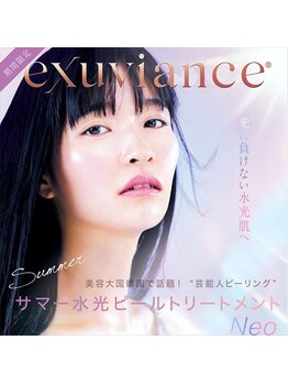 ルルアス 銀座(LuLuAS)の写真/韓国美肌人気No1!ツヤツヤの水光肌に◎【芸能ムルトクス水光肌+水素水毛穴洗浄¥13800】