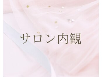 アイリス(AIRIS)/