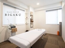 美学 白金高輪店の雰囲気（完全個室！お子様連れも安心のプライベート空間。）