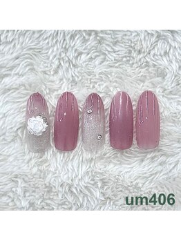 はあとねいる 梅田中崎町店/梅田中崎町限定-um406