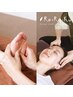 【足軽やか&目元すっきり】フットケア40分+ドライヘッド10分¥7150→¥6500