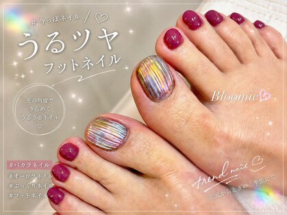 サロン ブルーミー 大井町店(Salon Bloomie)の写真