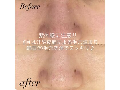 イリゼ(IRISE)の写真