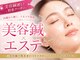 リアン(Re.庵)の写真/【美容鍼】×オールハンドフェイシャルで極上体験♪他にはないハンドフェイシャルで内面から溢れる自然美◎