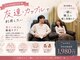 メミエル 赤坂見附店(Memiel)の写真/2名同時施術OK★毎日頑張るパートナー・お友達と一緒に極上の癒し体験を♪重たい目元を徹底ケア！