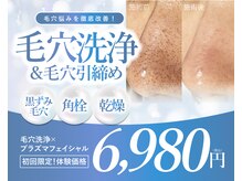 マーミューズ 宮町店&花樹
