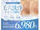 マーミューズ 宮町店&花樹の写真
