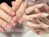 【新規限定】ワンカラーorフラッシュ《フィルインオフ込》