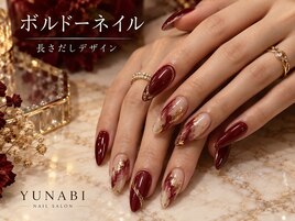 長さだしボルドー03