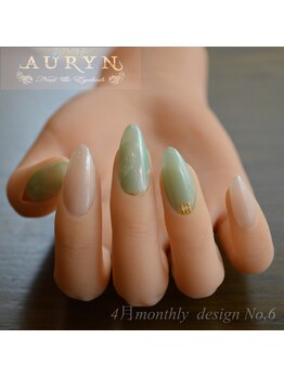 アウリン(AURYN)/4月限定monthly design No,6