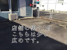 ホグステ/奥の駐車場