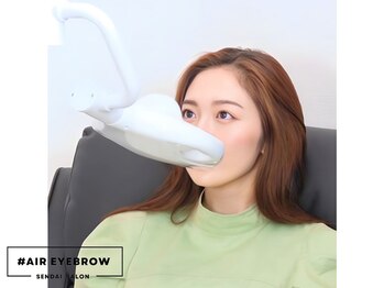 ハッシュタグ エアーアイブロウ 仙台(#AIR EYEBROW)の写真/短時間セルフホワイトニングで気軽に歯の美白【嬉しい都度払い◎】