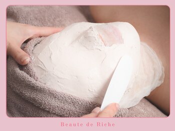 ボーテドリッシュ(Beaute de Riche)/石膏マスクは温かくなります