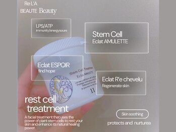 ルシェリア(Le cherien)/