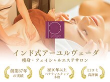 プレステージ 横浜店