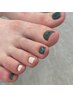 【フットバス＋足裏角質ケア付】フットシンプルコース