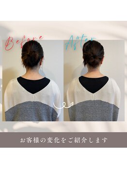 アルク美容整体院(ARUKU美容整体院)/★在宅ワーク疲れの方、必見!