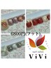 【新規】リニューアル♪定額フットネイルC/￥6800(ご新規もオフは有料)