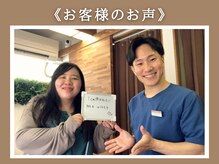 リカバリア(Recoveria)/お客様のお声