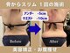 星ヶ丘整体NOAの写真