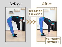 身体の感覚が変わっていく感覚をぜひ楽しみながらご体感ください