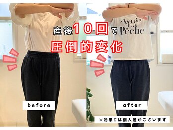 なかもず 輝き美容整体院/10回で驚きの変化！