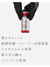 プレイス 太融寺店(PLACE)/redshot　理想の小顔へ