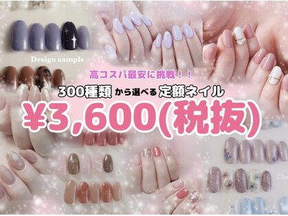 シンシアネイル(Sincere Nail)の写真