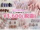 シンシアネイル(Sincere Nail)の写真