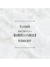 【Eyelash】〈6週間以内〉まつ毛全メニュー  500円OFF