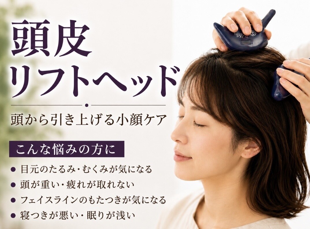 プロエステマザー｜ホットペッパービューティー