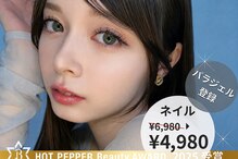 ジーナ 錦糸町(Zina)