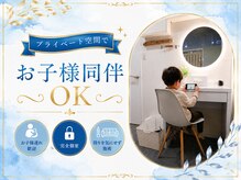 アジャイルライフ 大森山王院