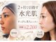 シュシュ(CHUCHU)の写真