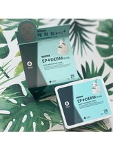 エンジェルワックス 蒲田店(Angel Wax)/店販◇【エピダームマスク】