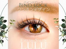 アイラッシュサロン ルル(Eyelash Salon LULU)/バインドロック(ワンホン)