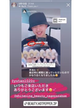 ホワイトニングビューティー 名古屋栄店(WHITENING BEAUTY)/セルフホワイトニング