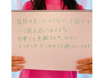 美人バスト 渋谷店/【バストアップ】お客様のお声♪