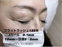 マンディーズ(MandY's)/マツエク/フラットラッシュ