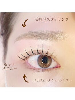 ラッシュアンドワックス ブレイブニューヨーク(Lash&Wax Brave nyc.)/美眉毛＋パリジェンヌ