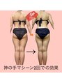 エピ(ep) ウエスト&おしりキュッと!!!